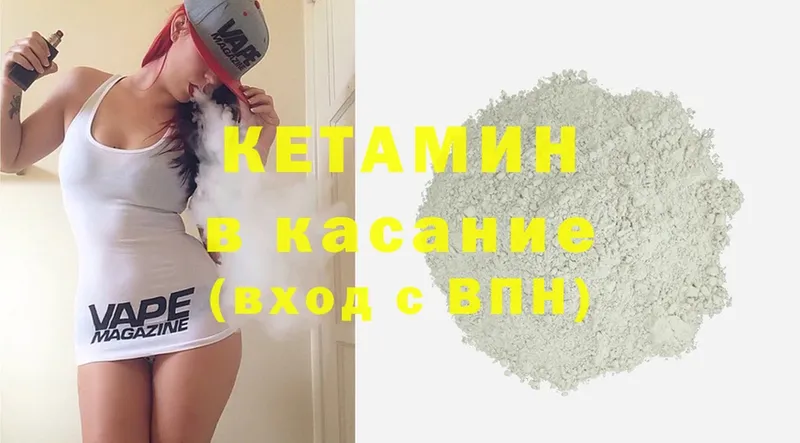 Кетамин ketamine  продажа наркотиков  МЕГА tor  сайты даркнета наркотические препараты  Богучар 